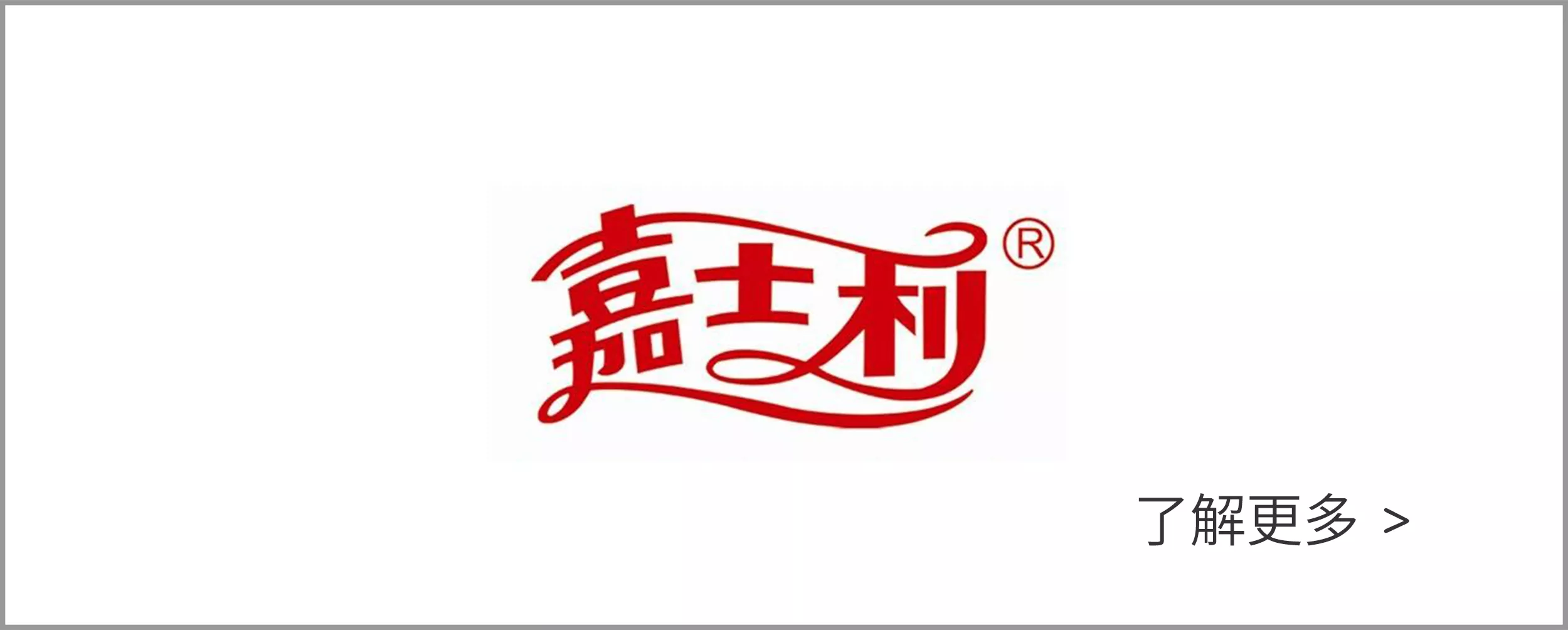 美式西冷牛排（含意粉）